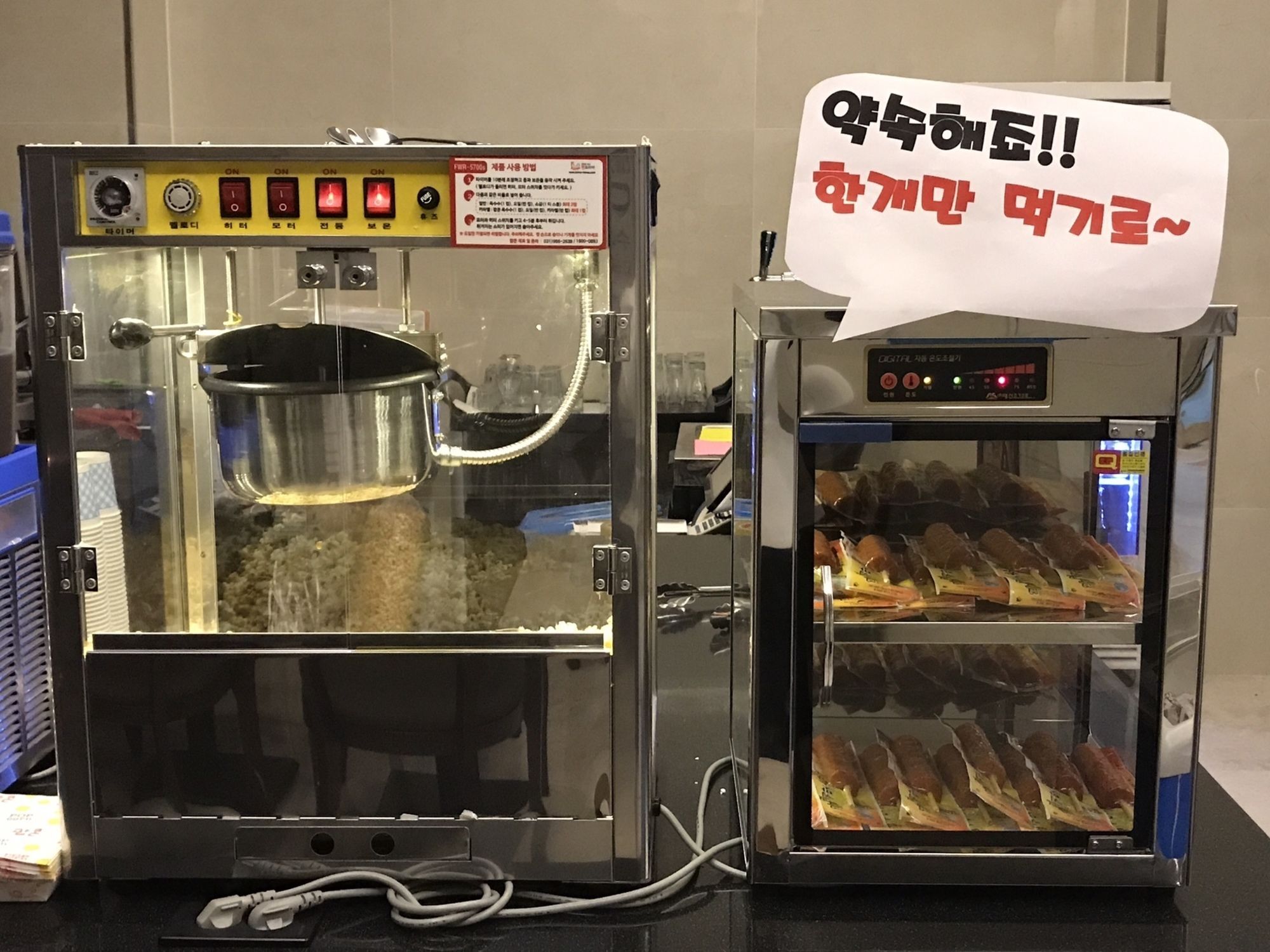 Wd Hotel Seoul Eksteriør bilde